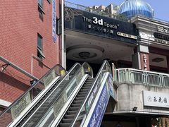 -第三空间·趣味桌游·轰趴.室内CS.剧本杀(大武汉1911店)