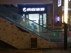 -万达广场(扬州邗江店)