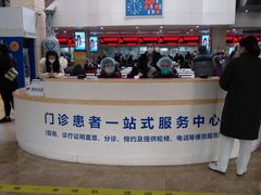 -重庆医科大学附属第一医院(本部)