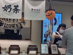 -李山山茶事(景枫店)