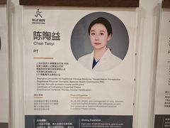 -复动肌骨门诊·MEDMOTION(北外滩店)