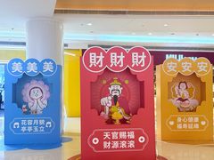 -深圳龙华星河COCO City(民治店)