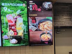 -吉野家(金安中央大街店)