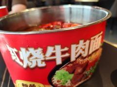 -京悦南门涮羊肉·羊蝎子火锅(田林路店)