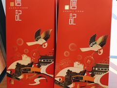 -詹记桃酥(包河万达店)