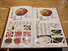 -牛八宝桂林米粉(八里庄店)