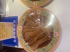 -烤肉季饭庄