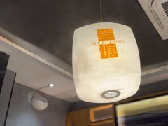 -潮发潮汕牛肉店(龙洞店)