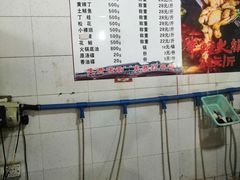 -谭记石锅鱼府(三道堰店)