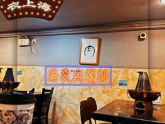 -新梅居(宁海东路店)