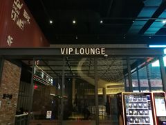 -CGV影城(东港IMAX店)