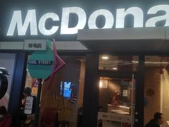 -麦当劳(天塔道店)