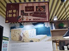 -爸爸糖吐司面包(南京奥体店)