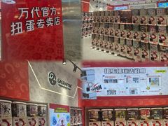 -凯德广场(学府店)