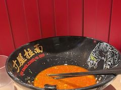 -寸屋拉面(凯德晶萃店)