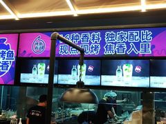 -匠子烤鱼(东方万达店)