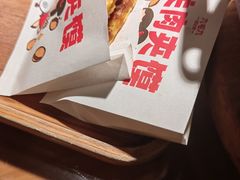 -九毛九西北菜(汕头金平万达广场店)