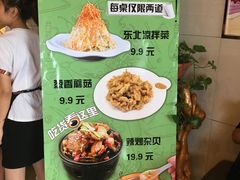 菜单-大地春饼店(黄河路店)