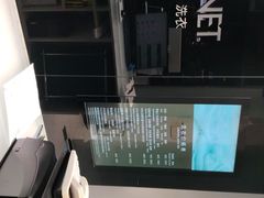 -福奈特洗衣洗鞋(海阳路店)