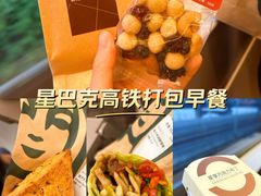-星巴克(上海虹桥站2A检票口)
