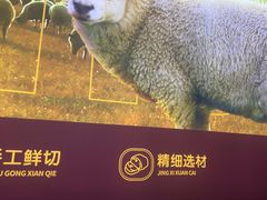 -满福居·烧烤涮(四八二店)