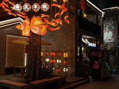 -顺德渔村·岭南一号