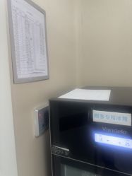 -上海玫瑰医疗美容医院