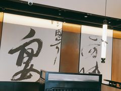 大堂-江边城外烤全鱼(世茂广场店)