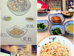 -朱洪元苏式面馆(绿宝广场店)