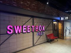 -CGV影城(百利城4DX店)