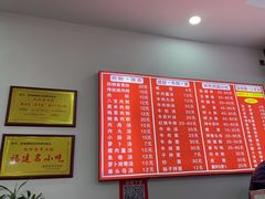 -东街钟楼肉粽(总店)