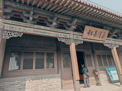 -纯阳宫(大同古城)