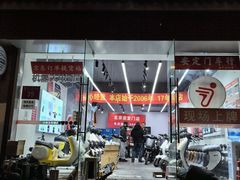 -九号电动车(安定门内大街店)