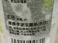 -奈雪的茶(大连新玛特店)