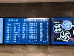 -易裕和·长沙米粉(友谊路店)