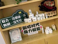 -WENDY·温迪皮肤管理