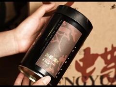 -正源安吉白茶特产享购商场(安吉店)