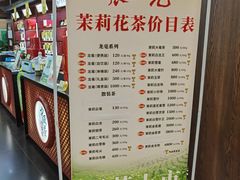 -张一元(世纪金源购物中心东区店)