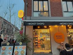 -Money Shops(愚园路店)
