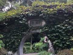-绮园景区