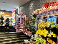 -豆豆花艺(新光天地店)