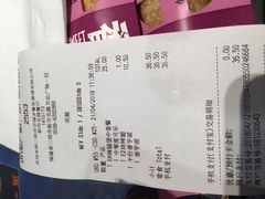 账单-麦当劳(三明万达店)