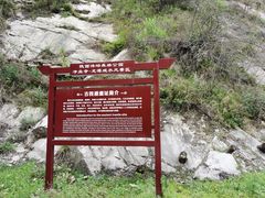 -沣峪森林公园龙潭戏水景区