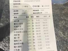 -黑牛の店·和牛烧肉(大悦城店)