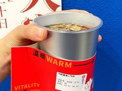 -炖物24章·顺时轻养茶(杭州保利时光里店)