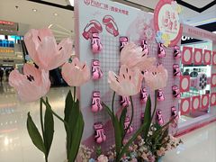 -万达广场(大明宫店)