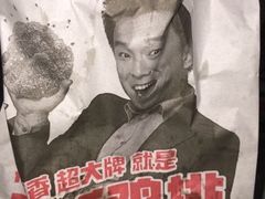 -正新鸡排(金进店)