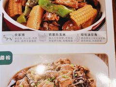 -金掌勺东北菜(格兰晴天店)