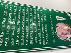 -百年认一力 太原老字号 (桥头街店)