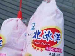 -百年义利(北兴路店)